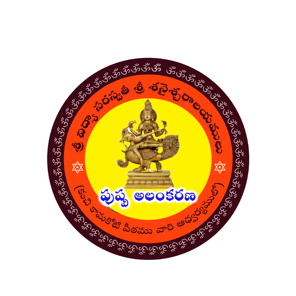 Pushpalankarana-SVS